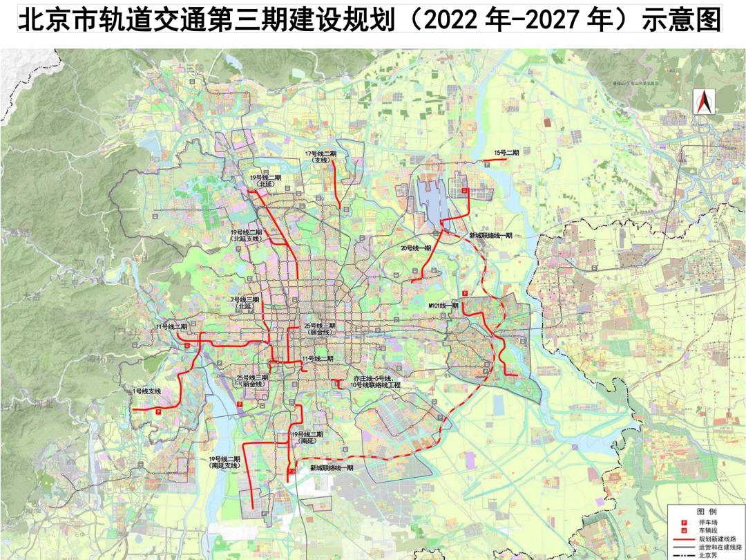 北京1号线支线正式动工时间,北京1号线支线最新规划路线图