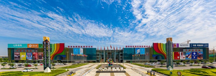 童装之都,中国童装第一城