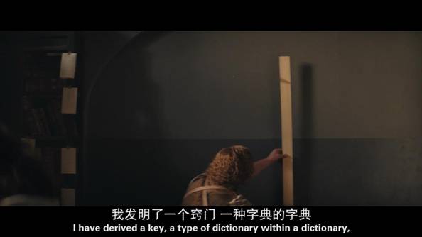 读书｜站在书脊上，我能飞出围墙——《牛津英语词典》背后关于人生意义的故事