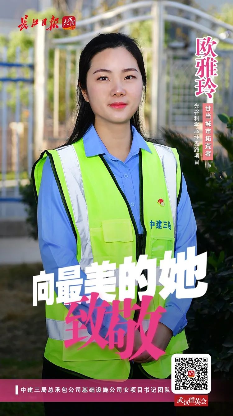 武汉最美地铁16号线,武汉地铁有多美