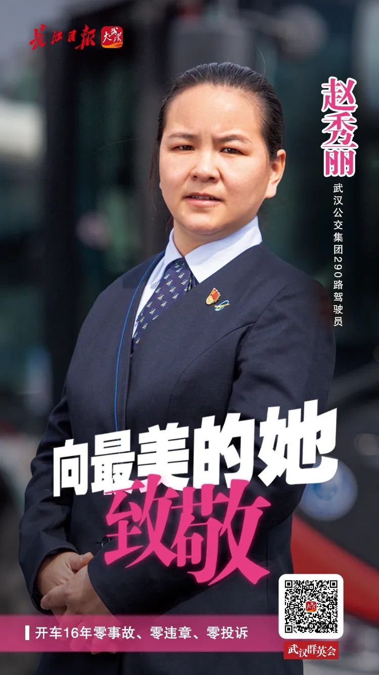 武汉地铁站原来这么美,武汉地铁5号线最美站台