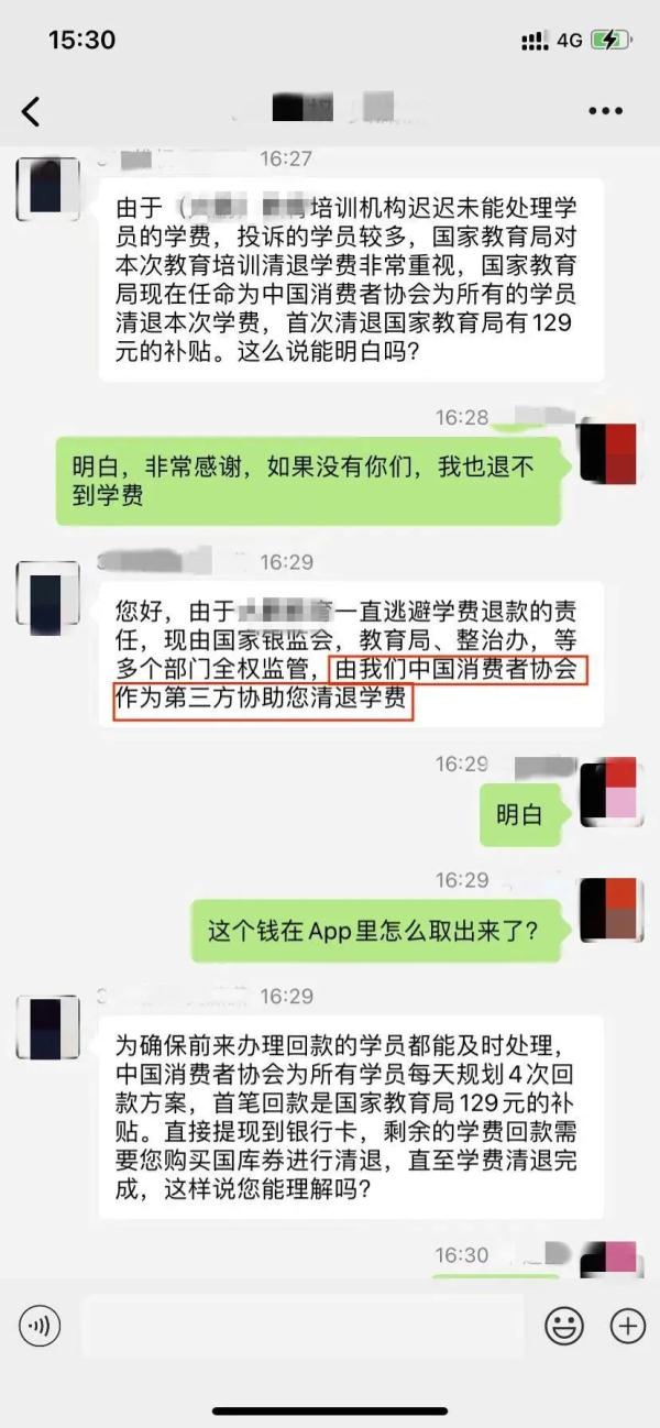 315曝光的瓜,315曝光茉莉泰国香米