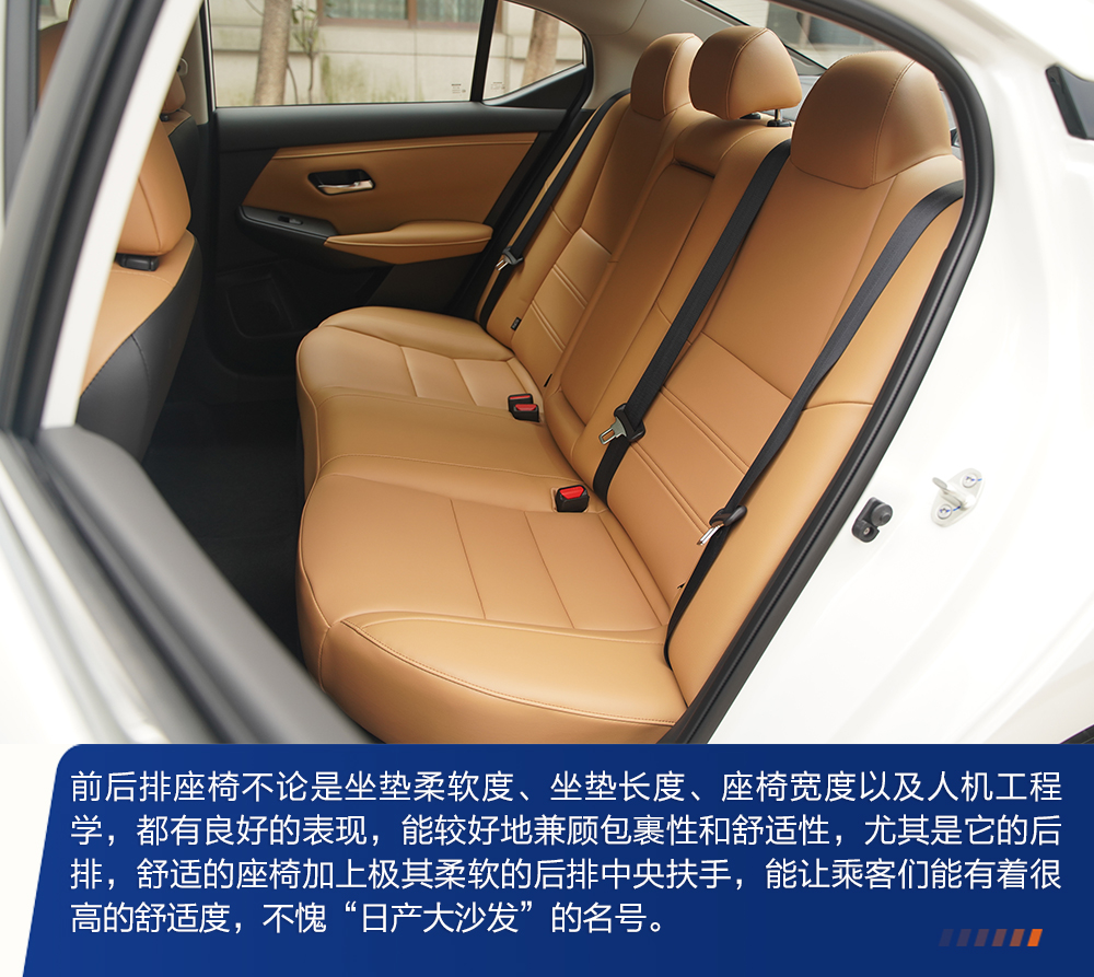 日产轩逸2021款底盘评测,新款日产轩逸实车曝出