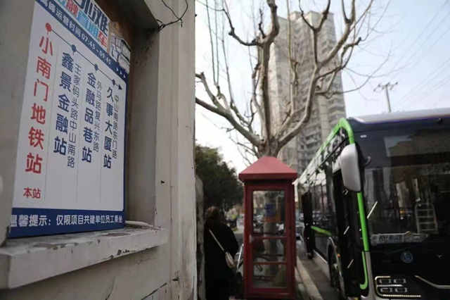 民有所呼我有所应社区,民有所呼我有所应东南传媒