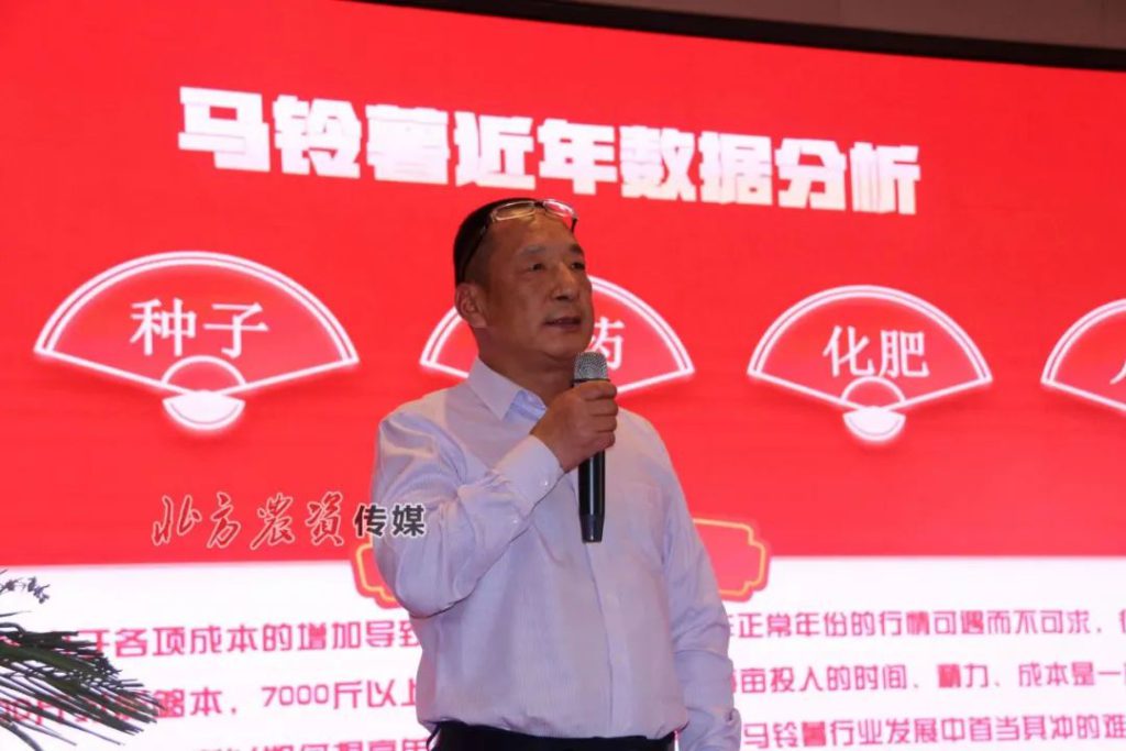 2023第八届马铃薯生态产业大会,2023第八届中国马铃薯大会黑龙江