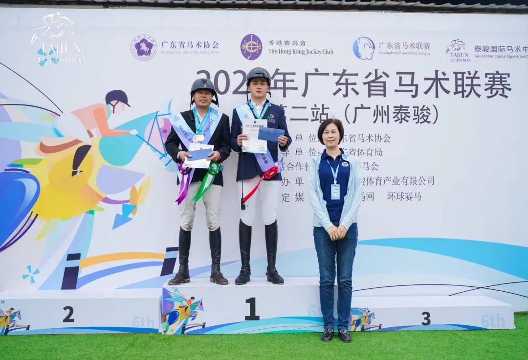泰骏、金伯乐等分获冠军,2023广东马术联赛第二站圆满结束!