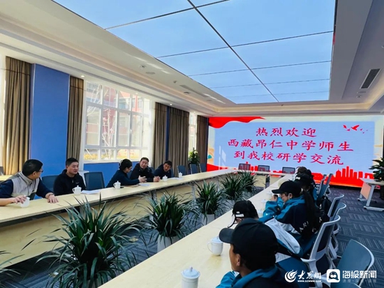 *藏西**昂仁中学师生赴淄博市张店区重庆路中学（八中北校）研学交流
