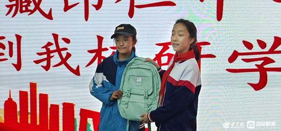 *藏西**昂仁中学师生赴淄博市张店区重庆路中学（八中北校）研学交流