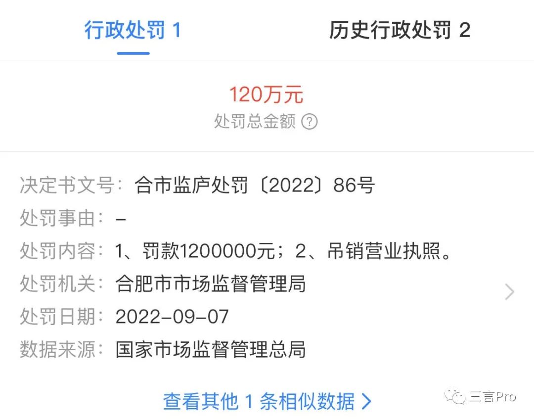 315晚会点名企业名单,315晚会点名的企业要怎么处理