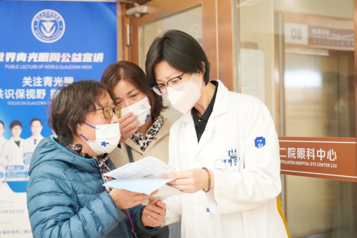 “高眼压”要紧吗？青光眼的衣食住行有哪些注意事项？浙大眼科医院开展世界青光眼周公益宣讲