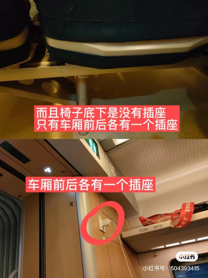 高铁出行必备攻略两天游不累不贵,旅游坐高铁的小秘诀给你们