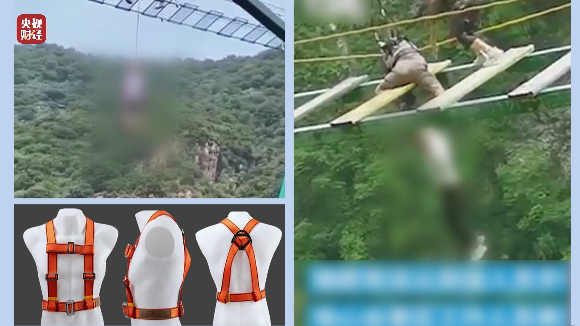 315晚会点名景区,315晚会点名旅游