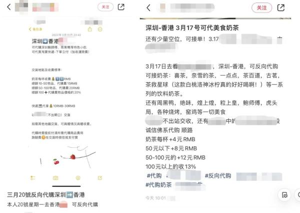 奶茶甜品火锅深圳,香港甜品代购