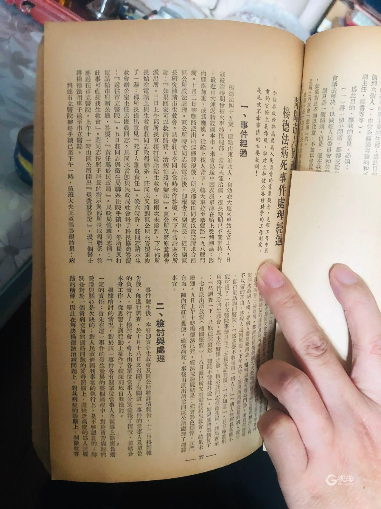 镜像文件能识别源代码吗,镜像微观