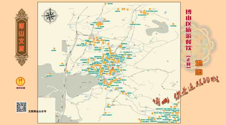 淄博文旅营销推广,淄博文旅的努力