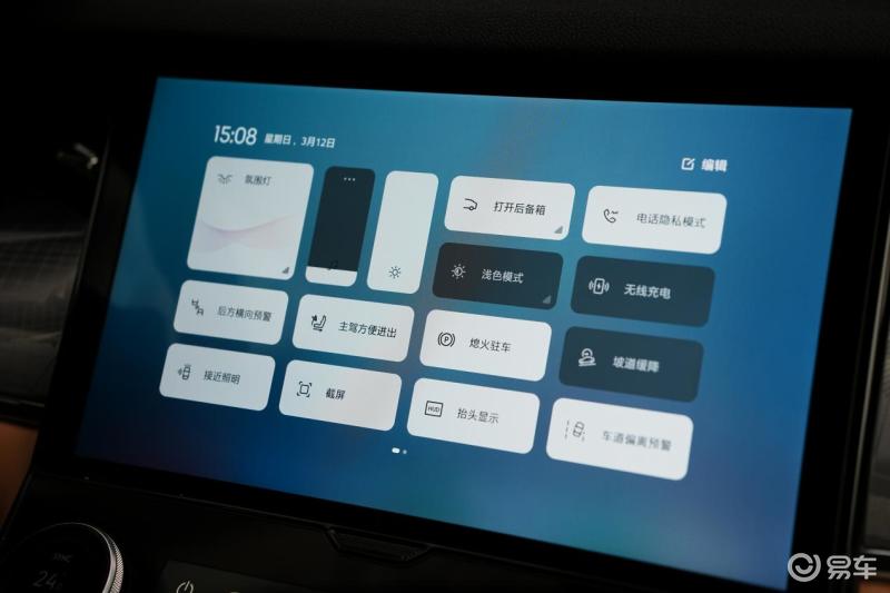 全新的lynkosn系统,lynkos新系统