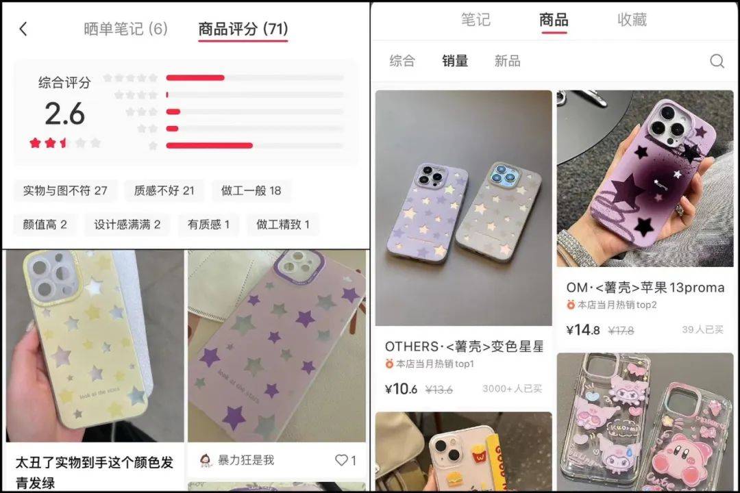 电商显冷清的方法,电商线下生意惨淡