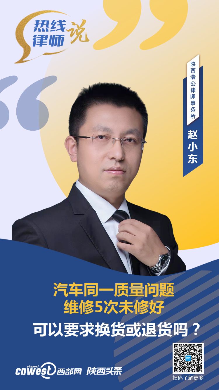 汽车质量问题退换不用赔偿吗,汽车因质量问题维修如何索赔