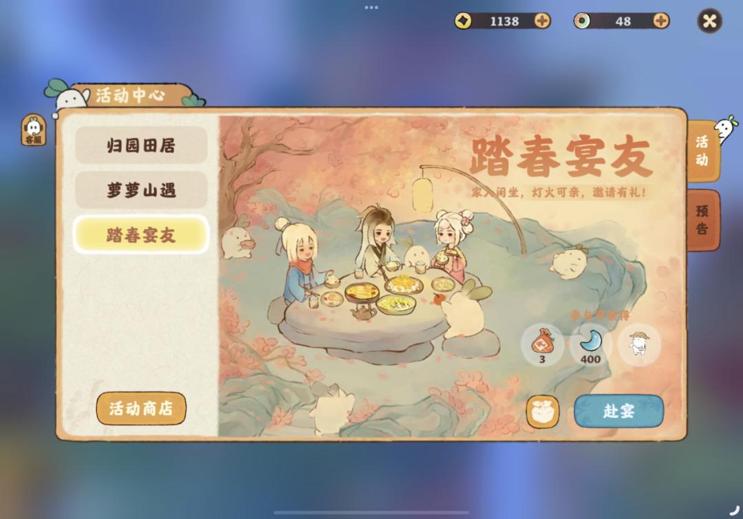 登顶免费榜，TapTap8.6分，腾讯发行了一款不肝不氪的「世外桃源」