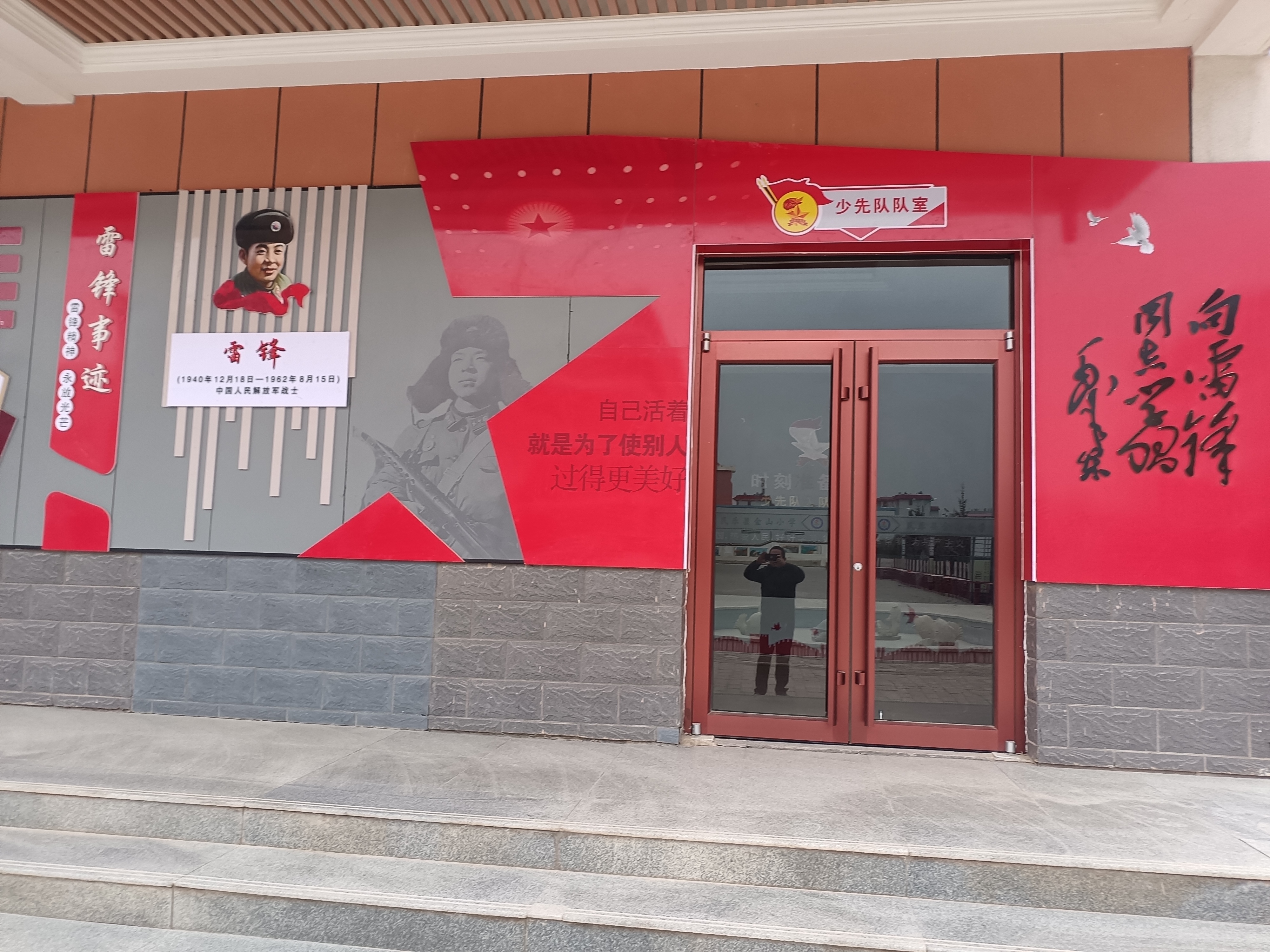 教育局开展的双拥活动,小学的双拥活动