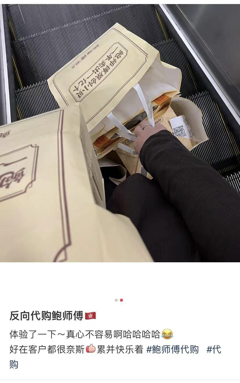 反向代购好做吗,反向代购一个月能赚多少