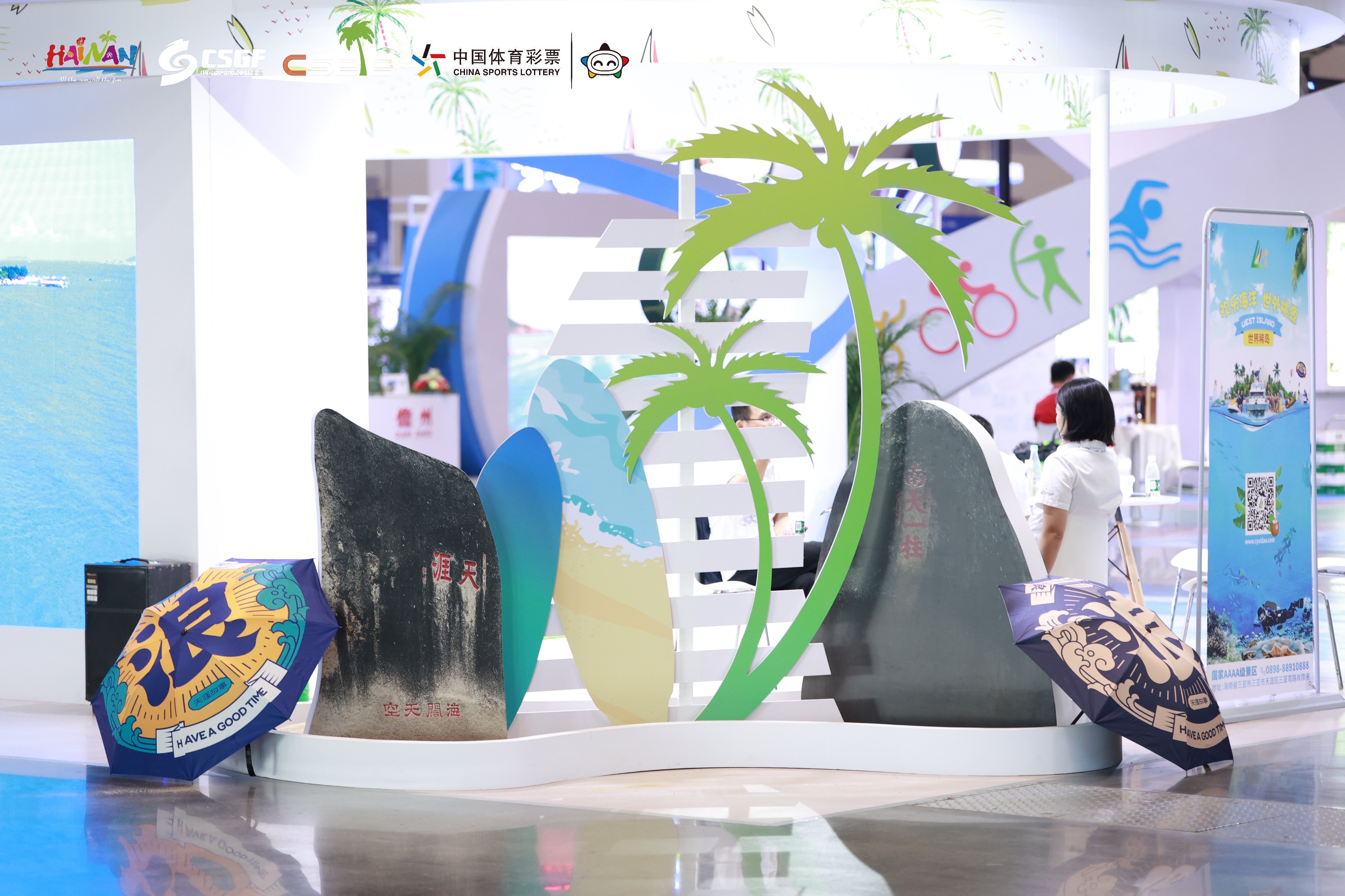 海南旅游体育用品博览会,海口进口体育博览会