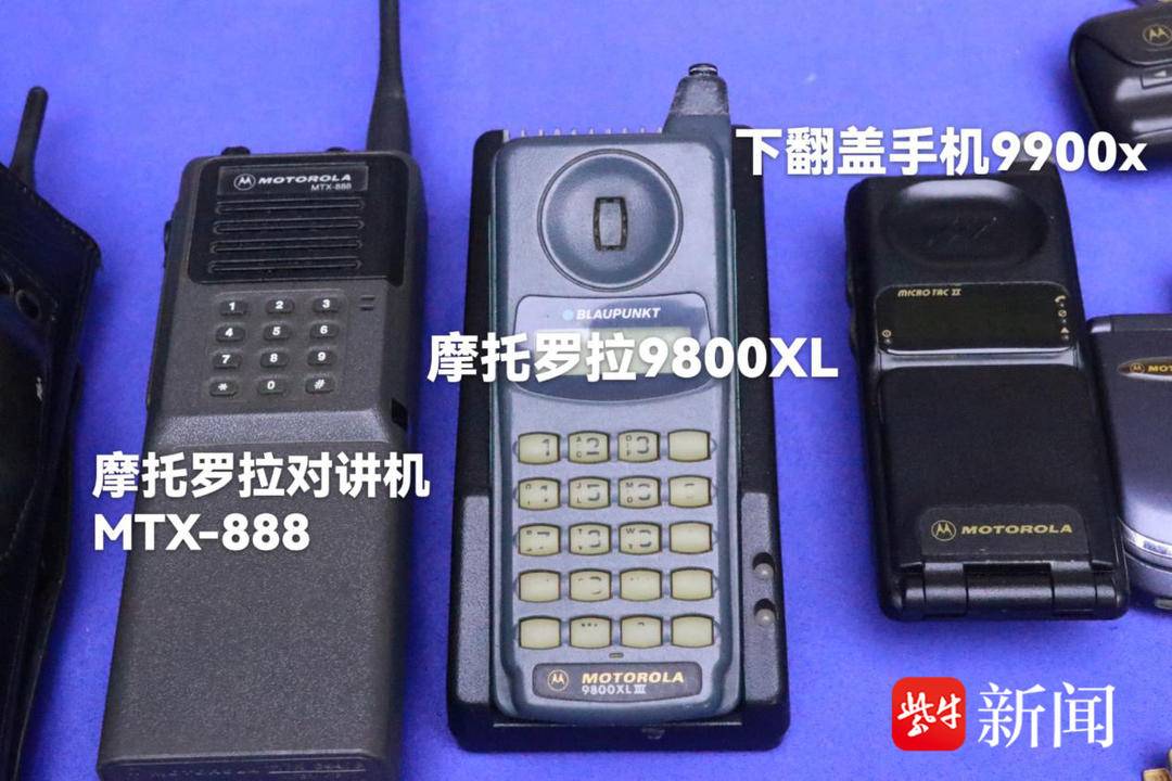 【乐活南京人】BB机、大哥大、复读机、随身听……南京通讯“收藏达人”带你“穿越时光”