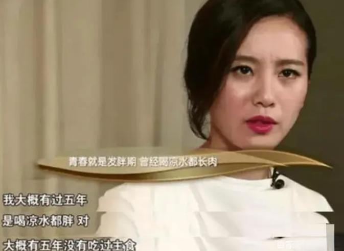 又是一年春衫薄，艺人减肥大赛开赛了……