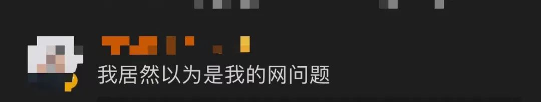 崩了？大量网友“发现异常”，紧急回应→