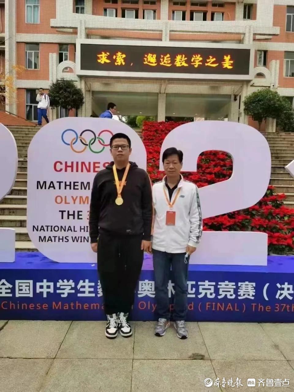 山师教育集团苗禾鸣电话,苗禾鸣中华经典诗文