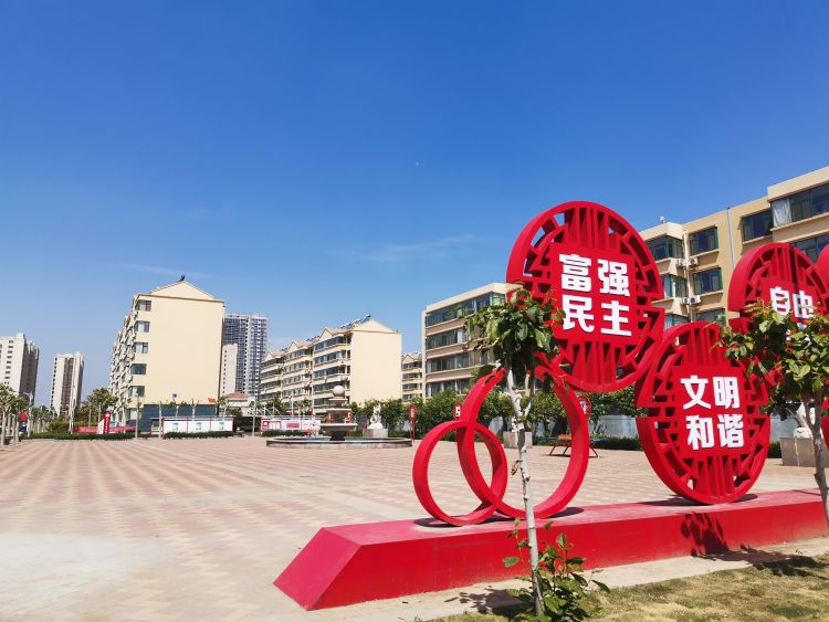 高新创城四宝山答卷之文明应用题