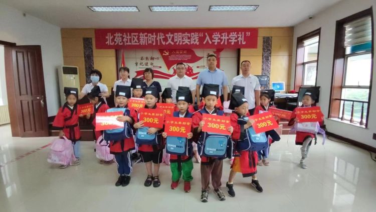 高新创城四宝山答卷之文明应用题