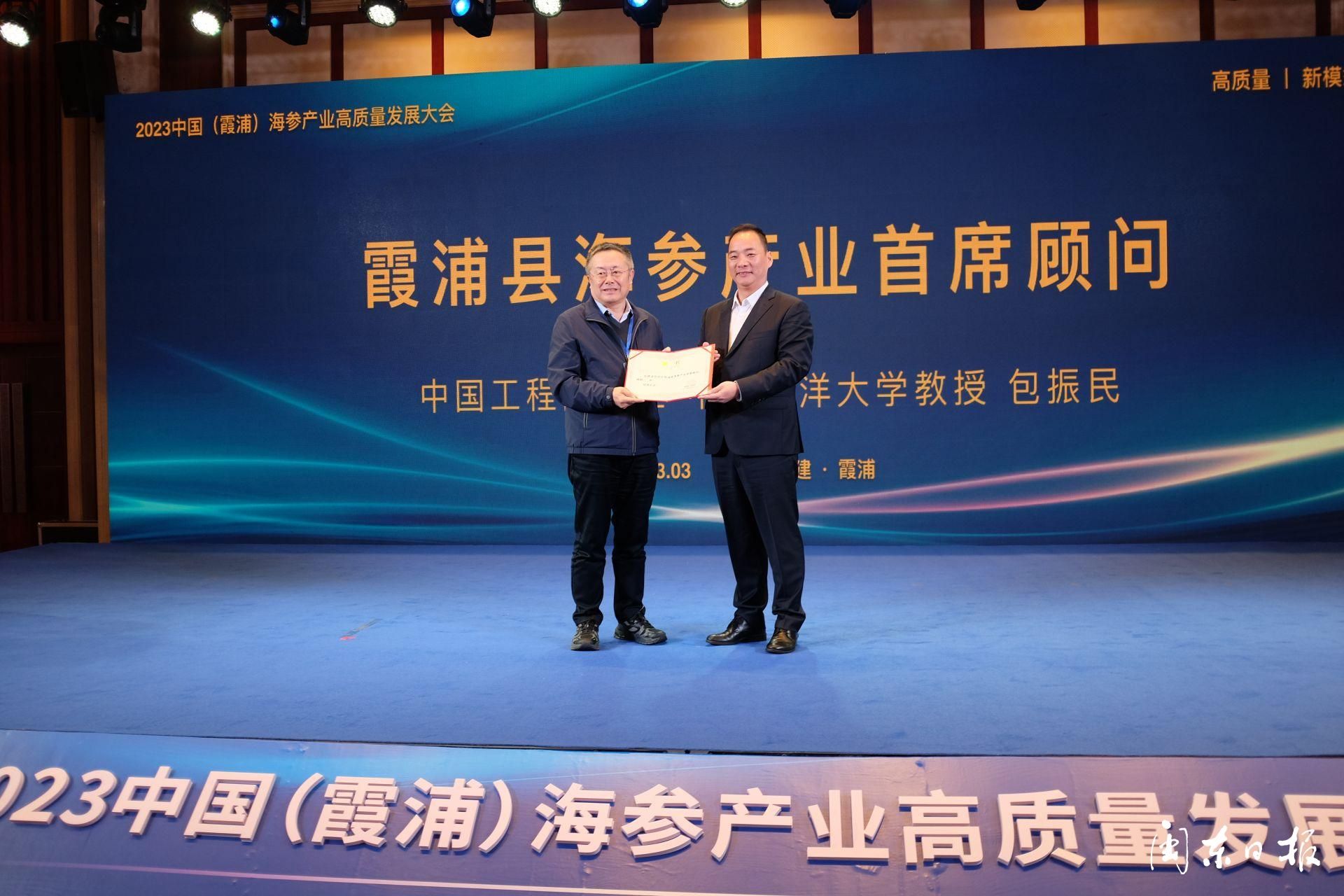 2023年霞浦海参前景,霞浦海参龙头企业