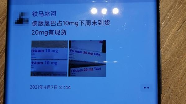 癫痫患儿家属代购救命药被诉贩毒,癫痫婴儿母亲买药犯罪