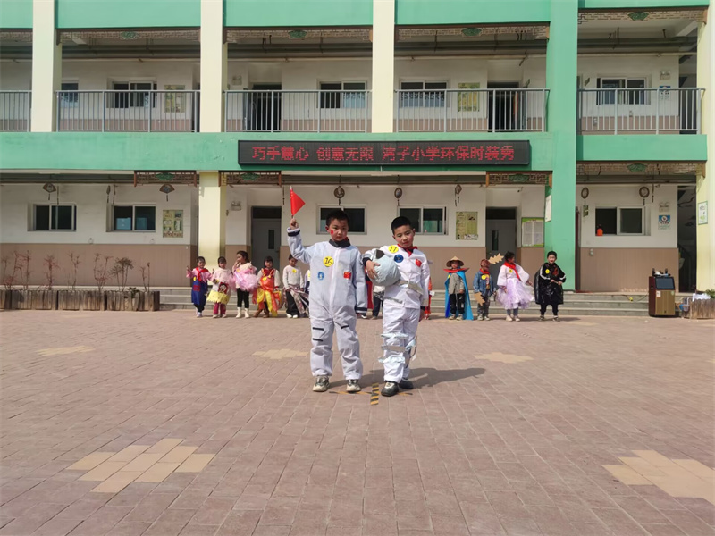 灞桥区湾子小学2023年创意环保时装秀