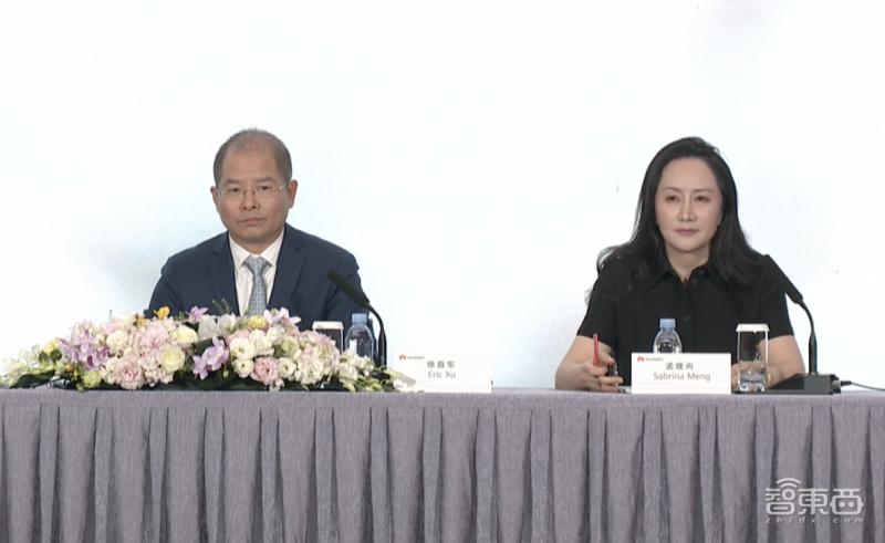 华为孟晚舟演讲完整版,华为集团董事长孟晚舟