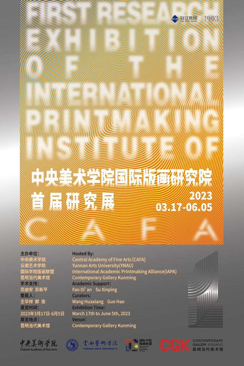 赵孟頫书法展,一周观展指南书画