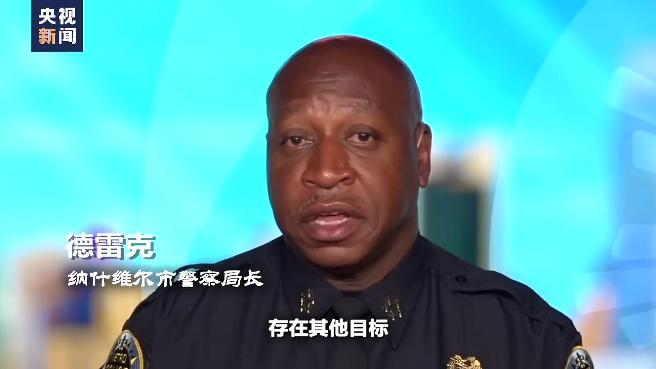 世界周刊美国暴力事件,2017年美国枪支引发的惨案