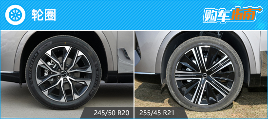 荣威rx9两驱越享版,荣威suv新款rx9