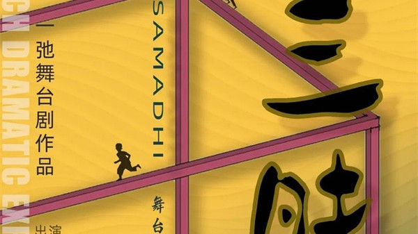 娣卞湷鍛ㄦ湯鏂囪壓娲诲姩瀹夋帓,娣卞湷鍛ㄦ湯鎸囧崡