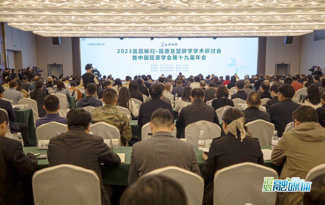 汨罗团秭归行：共赴屈学盛宴，共襄文化盛事