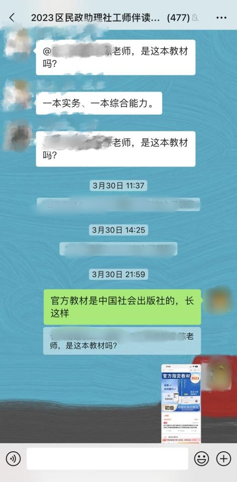 上海普陀社工考试大纲,社工证考试怎么才能考试通过