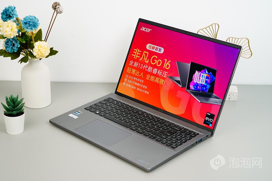 宏碁非凡Go2023轻薄本16寸,宏碁非凡go16测评