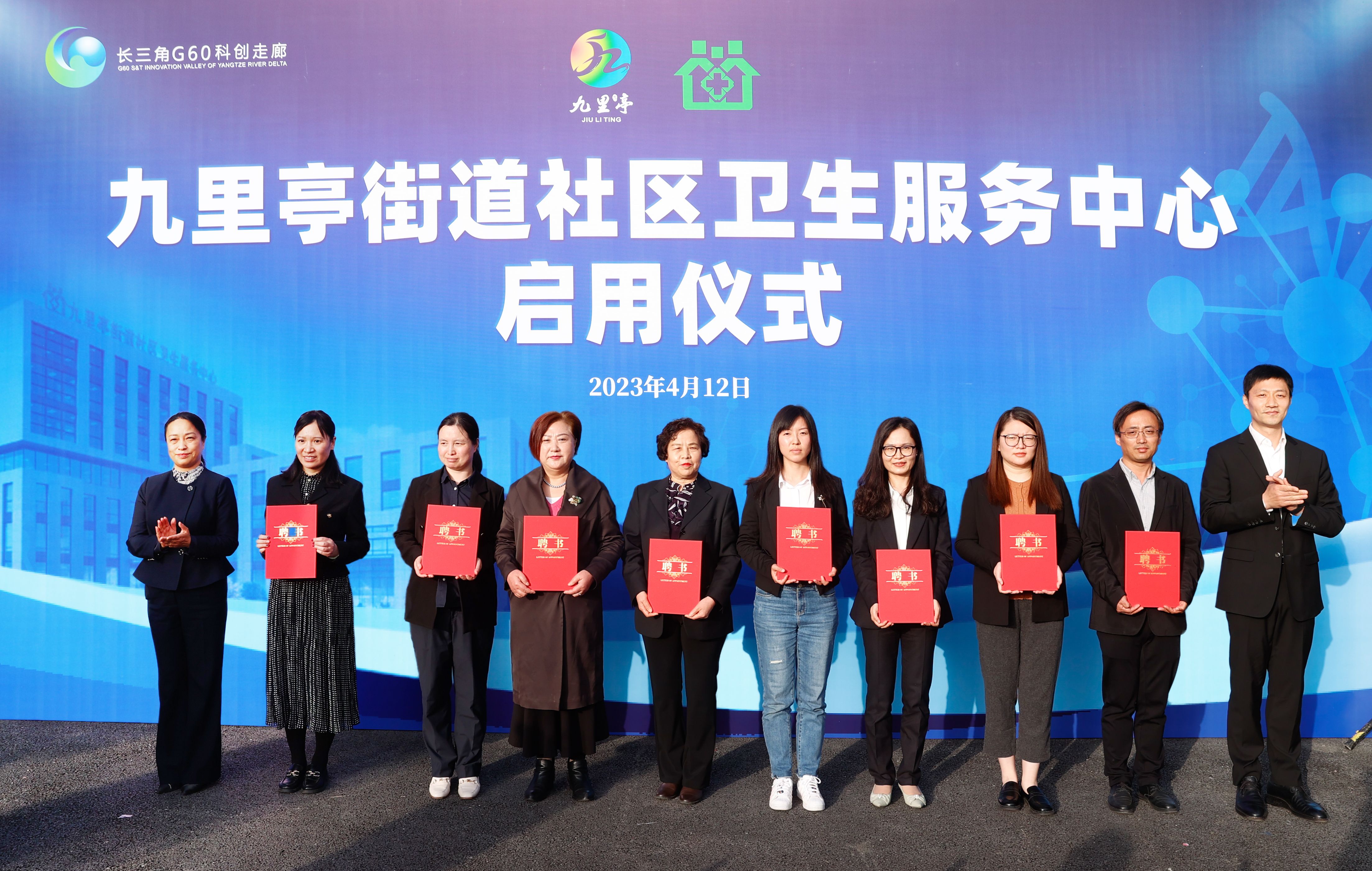 上海特色门诊社区卫生服务中心,上海市宝山区社区卫生服务中心