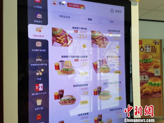 肯德基麦当劳为什么要9块配送费,肯德基麦当劳配送费为什么这么贵