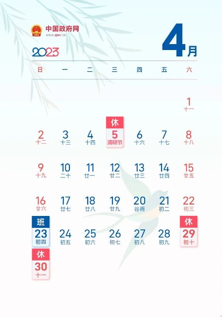 开售18秒被抢光,秒光售罄