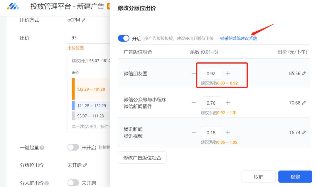 广告结算技巧与方法有哪些,广告公司获客渠道难问题
