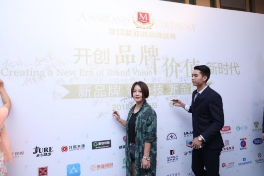 林明珠福州,林明珠