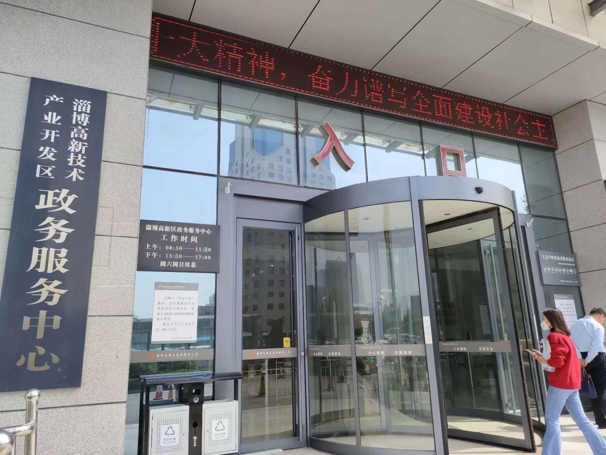 淄博72小时修路多少公里,72小时修好一条路