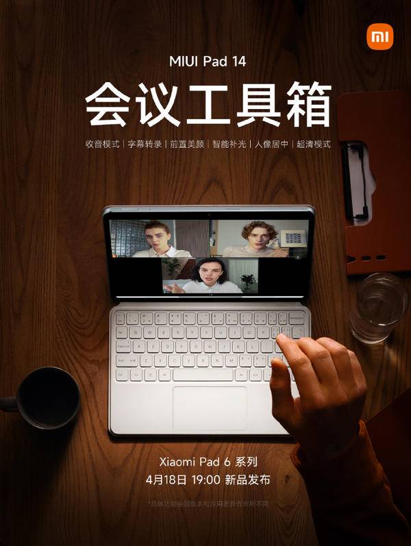 小米平板5生产力,小米平板6正式发布